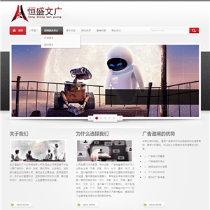 公司网站建设有哪些作用有哪些规范的事项