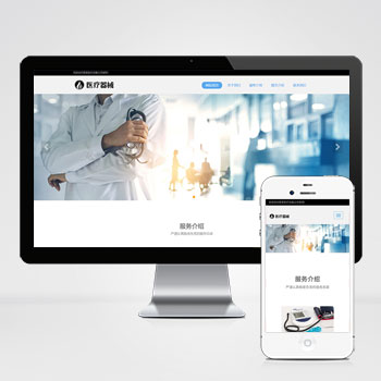 响应式企业建站怎么做比较好