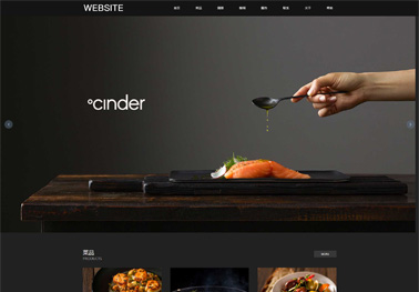 什么是响应式网站