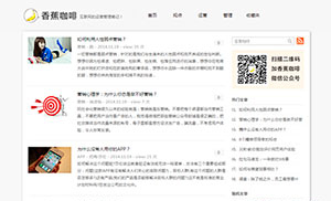 高性能网站制作：提升用户体验与流量