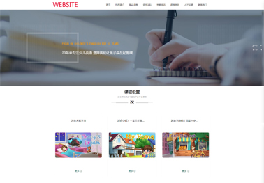 【网站建设标题优化】网站标题有什么用呢？网站标题怎么确立才能吸引更多用户的点击呢？