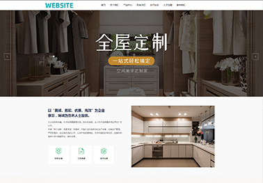 做网站建设行业你必须知道的软件版权问题