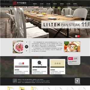 开发网站-什么是好的网站定制设计