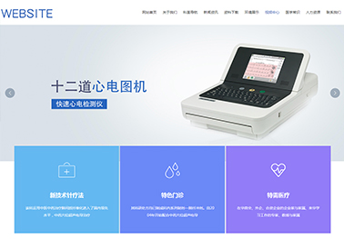 网站首屏怎么设计图片的排版方式