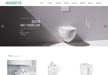 聊聊品牌网站定制那些事