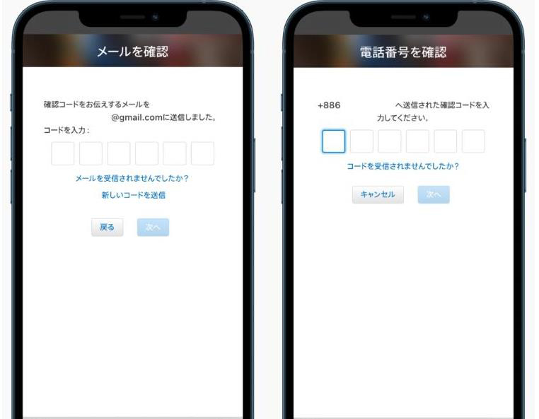 日本苹果id账号怎么注册？