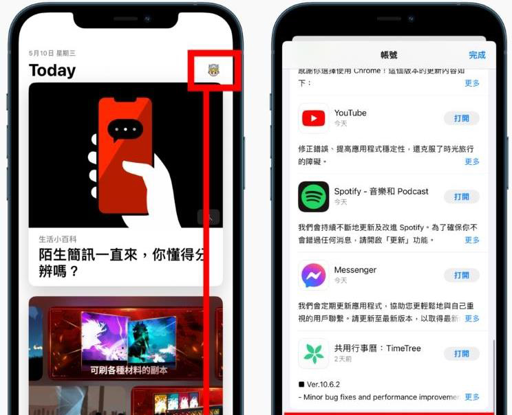 日本苹果id账号怎么注册？