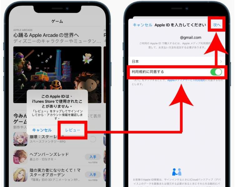 日本苹果id账号怎么注册？