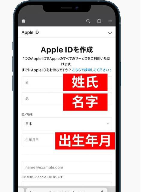日本苹果id账号怎么注册？