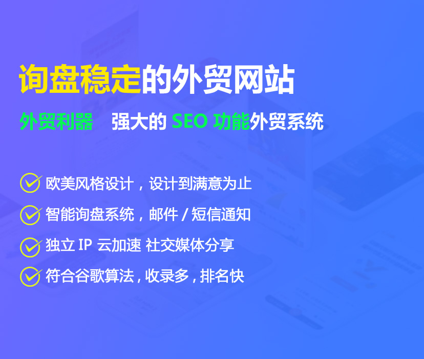 湖北外贸网站建设