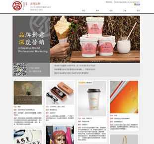 有创意的网页设计　设计公司网站案例　设计公司网站欣赏 