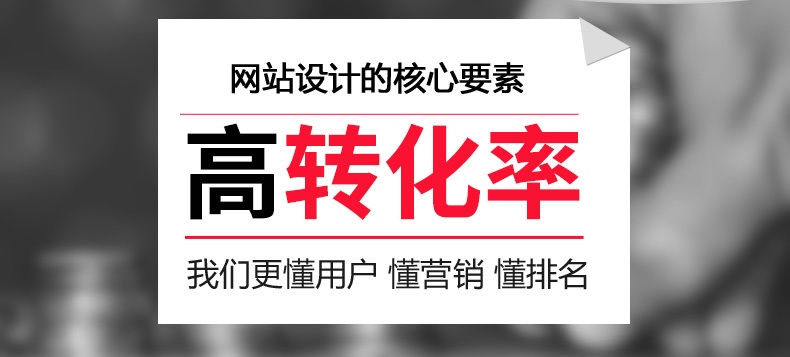 重庆网页设计哪家好？先设计满意后再合作 