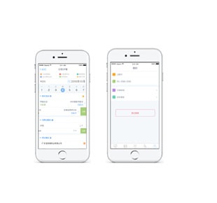 手机app开发,手机app制作App开发案例 