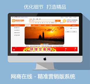 大型行业网站建设大型门户网站建设案例 