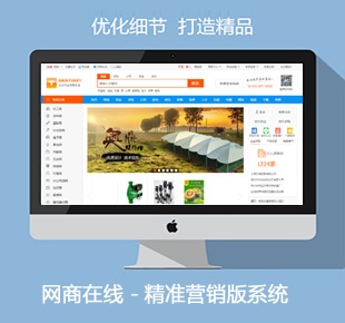 设备行业网站建设设备门户网站建设案例 