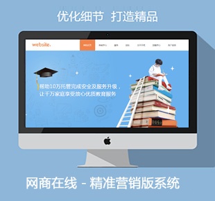 培训品牌网站建设高端网站设计案例 