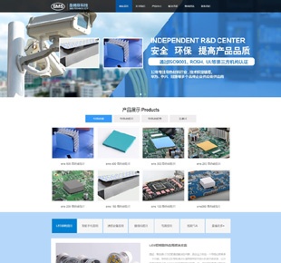 北碚化工企业网站建设,森姆斯导热材料网站建设案例 
