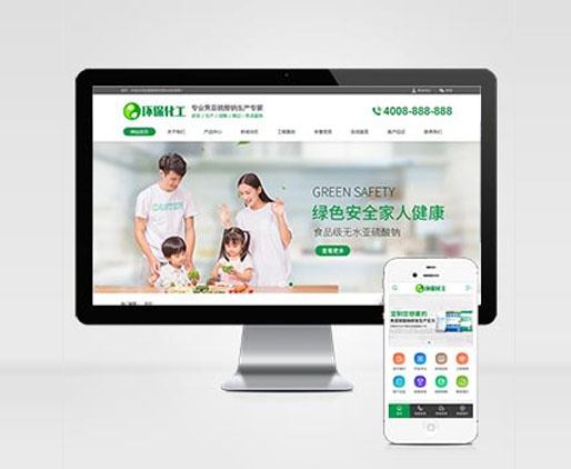 化工网站制作,化学网站建设,化工网站建设案例,化学营销型网站建设案例与模板 