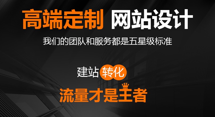 重庆网页设计哪家好