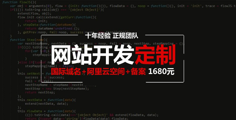 驻马店网站小程序建设开发多少钱
