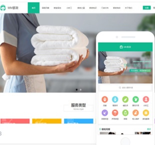 重庆家政公司网站建设,家政公司网站定制案例 