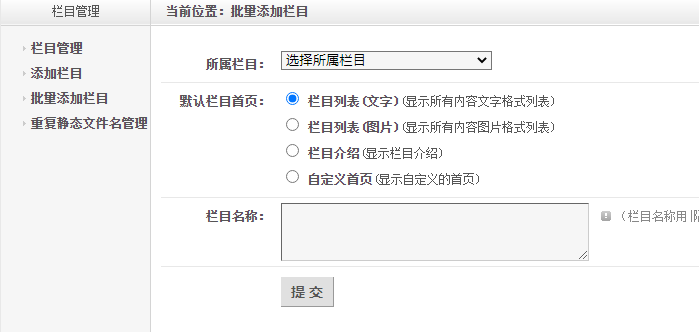 php定制开发,php批量导入，批量添加功能开发 