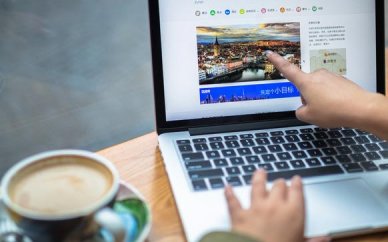 网站制作基本知识 