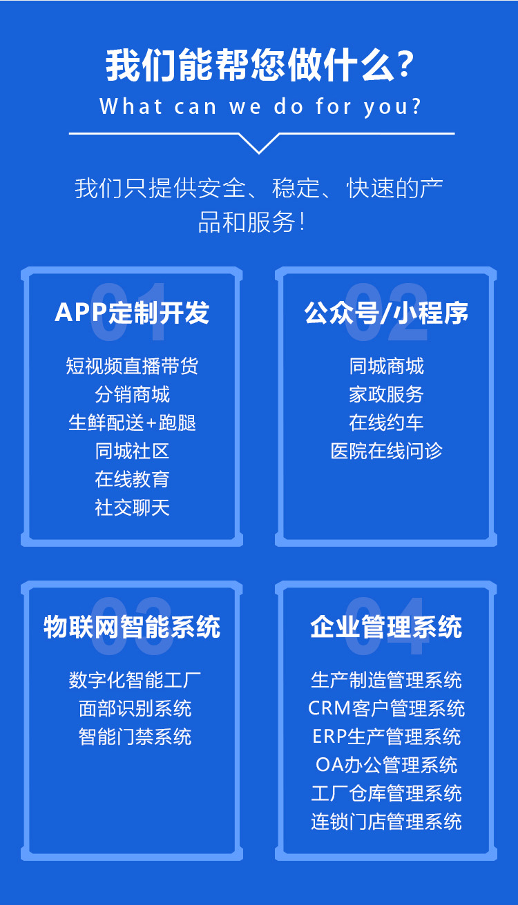 微信小程序开发 